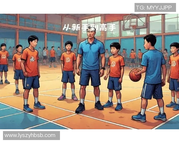 篮球的魅力：从球场到人生的启示与成长