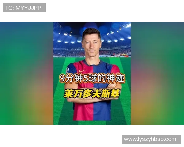 罗伯特莱万多夫斯基的辉煌生涯与进球传奇全面解读
